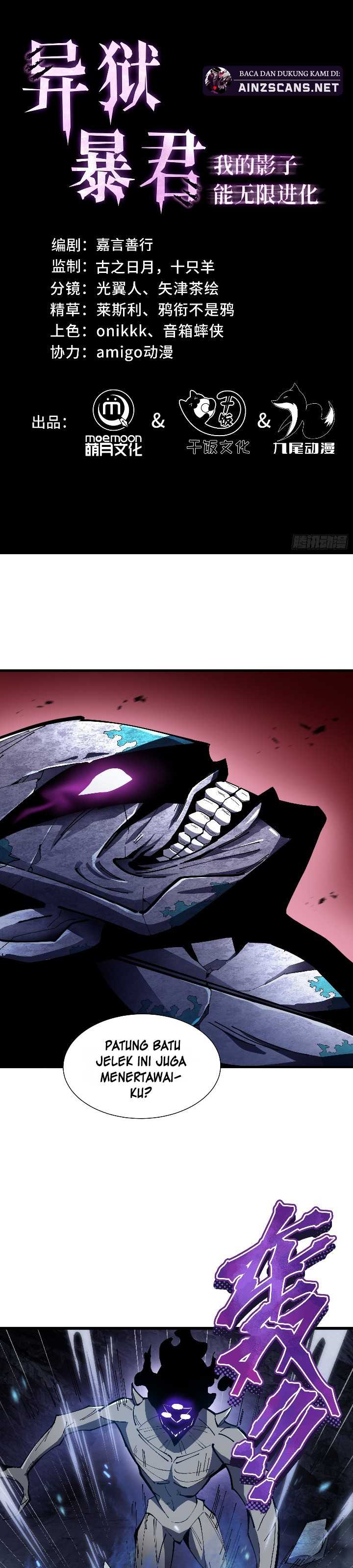 Tyrant of the Otherworld Prison: My Shadow Can Evolve Infinitely Chapter 03 Image 1