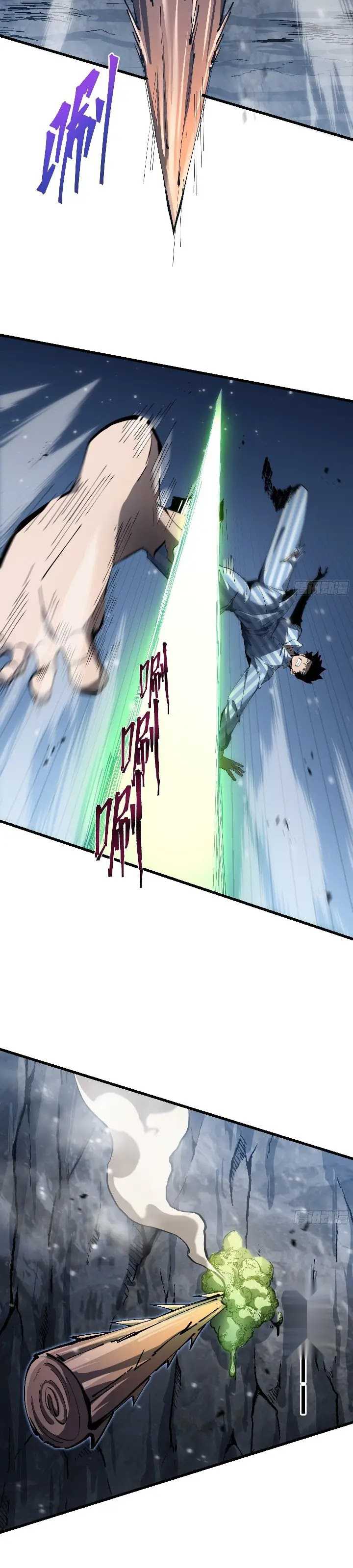 Tyrant of the Otherworld Prison: My Shadow Can Evolve Infinitely Chapter 06 Image 12