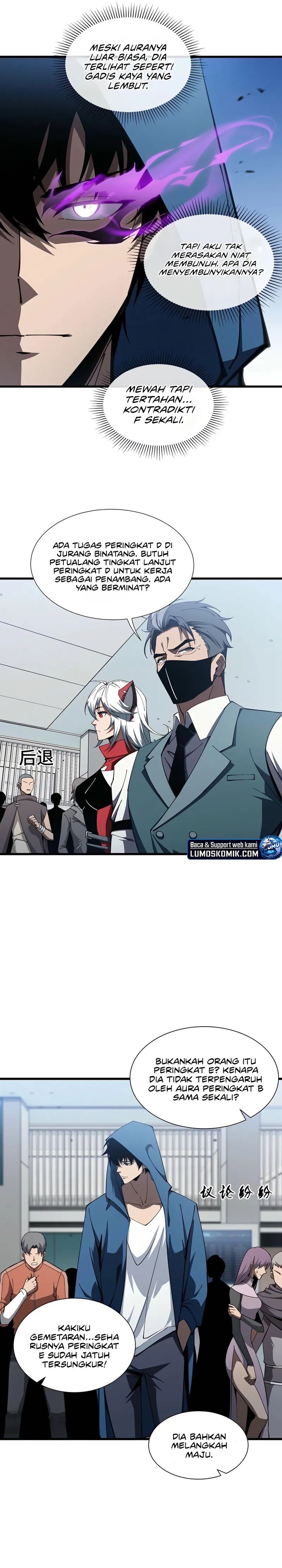 Tyrant of the Otherworld Prison: My Shadow Can Evolve Infinitely Chapter 11 Image 6