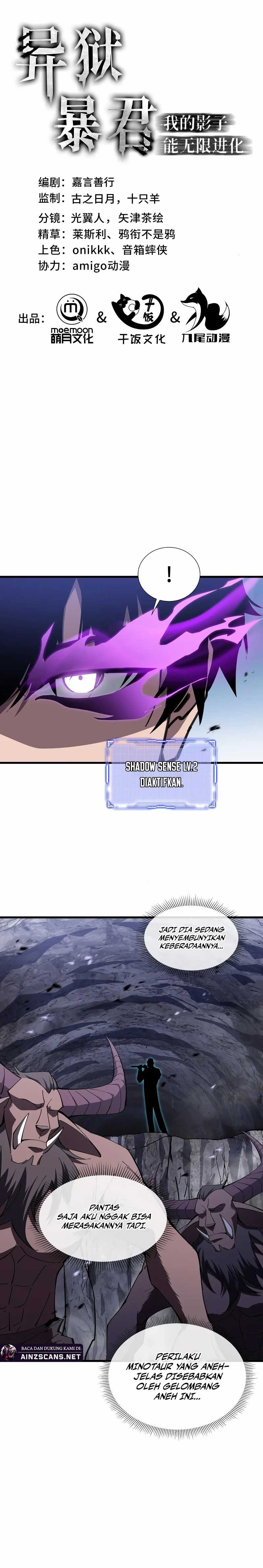 Tyrant of the Otherworld Prison: My Shadow Can Evolve Infinitely Chapter 13 Image 1