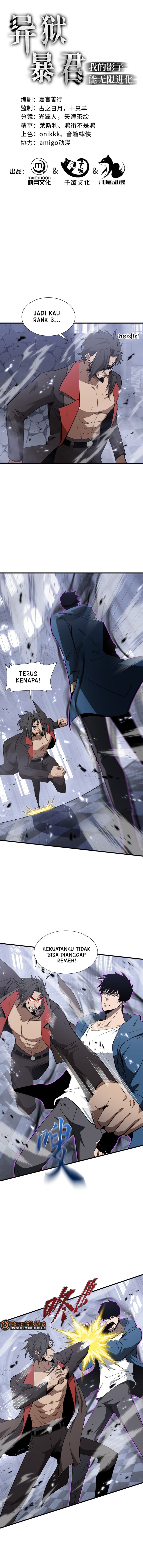 Tyrant of the Otherworld Prison: My Shadow Can Evolve Infinitely Chapter 42 Image 0