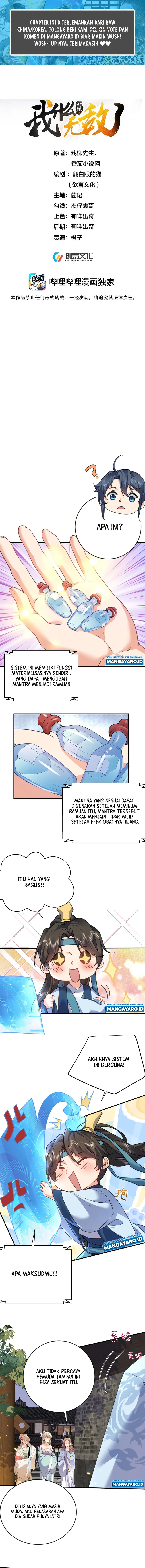 Am I Invincible Chapter 216 Image 1