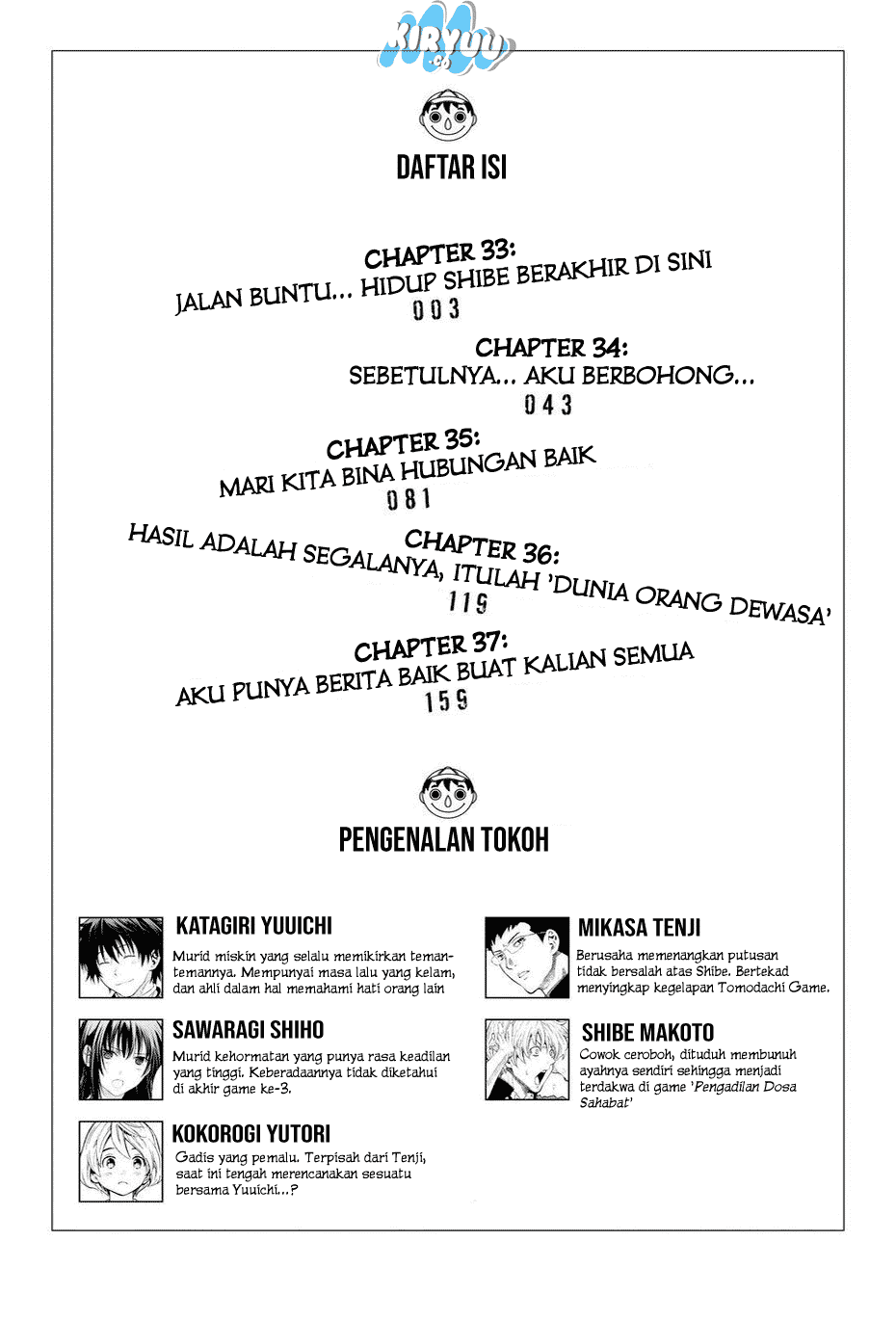 Tomodachi Game Chapter 33 Image 5