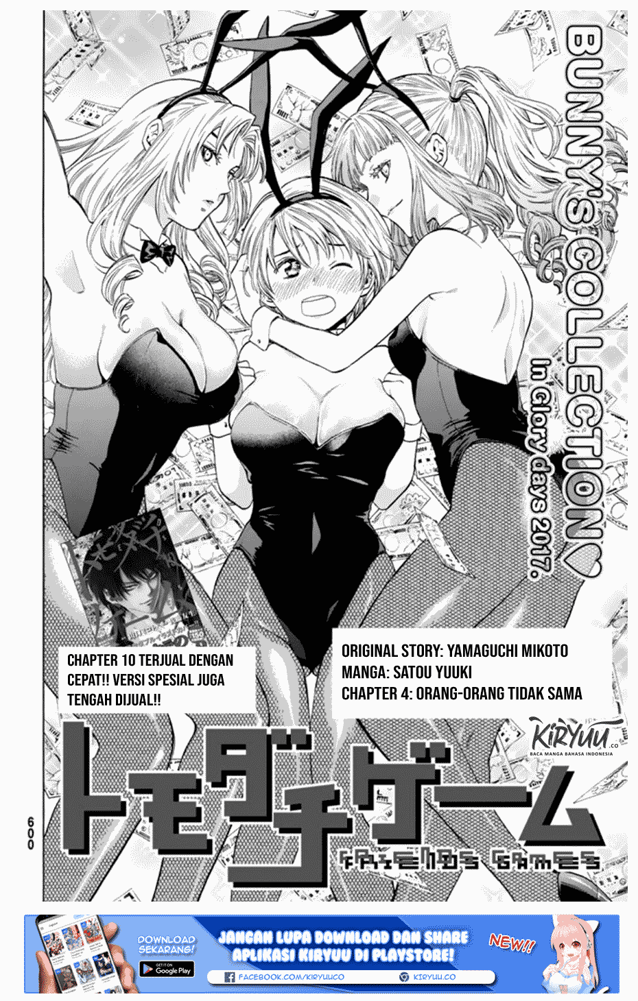 Tomodachi Game Chapter 49 Image 4