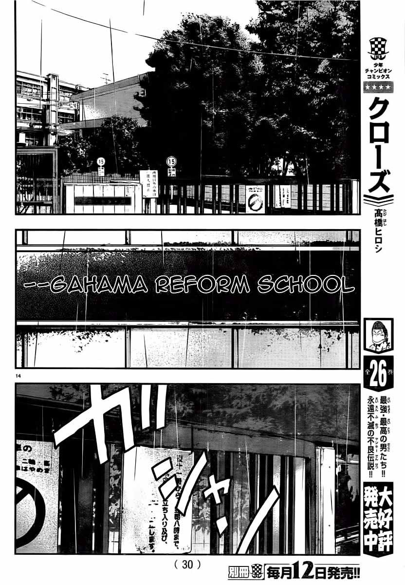 Crows Zero II – Suzuran x Housen Chapter 1 Image 16