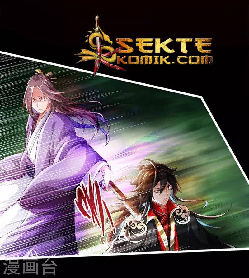 Xianwu Dizun Chapter 1 Image 25