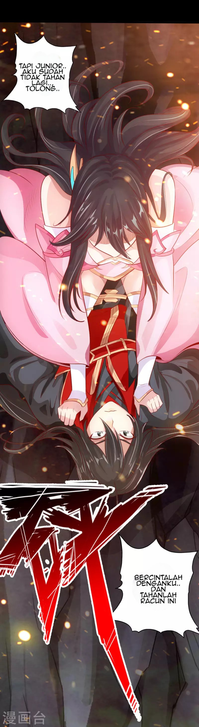 Xianwu Dizun Chapter 10 Image 12