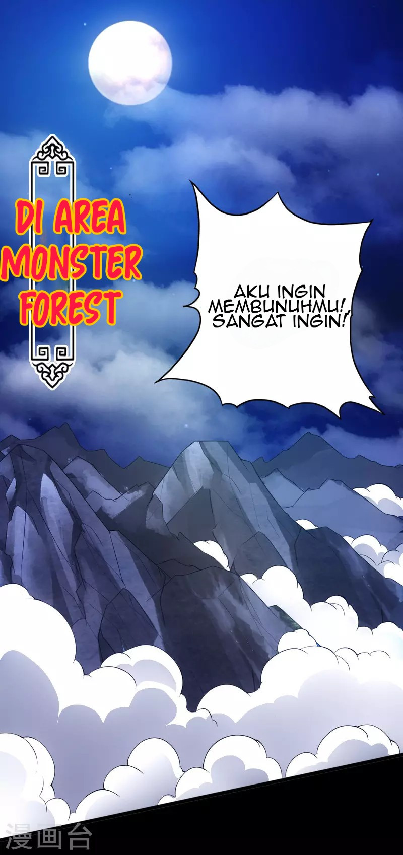 Xianwu Dizun Chapter 10 Image 21