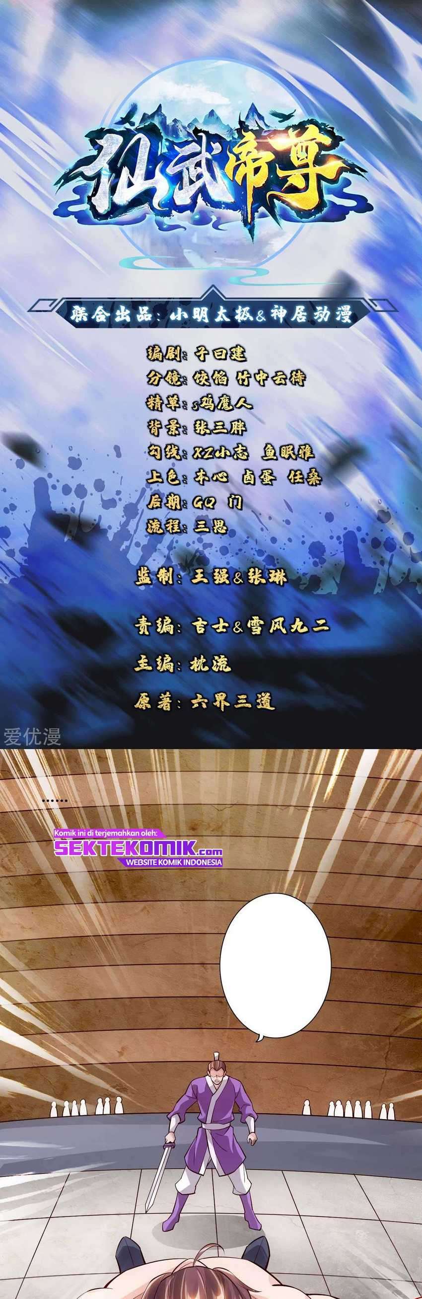 Xianwu Dizun Chapter 107 Image 1