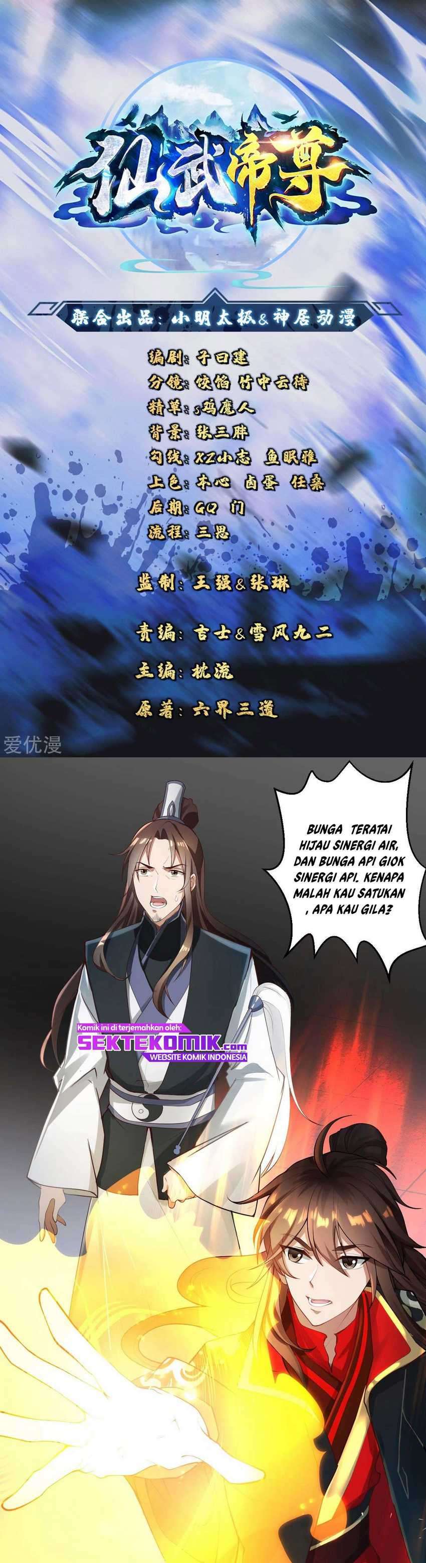 Xianwu Dizun Chapter 121 Image 1