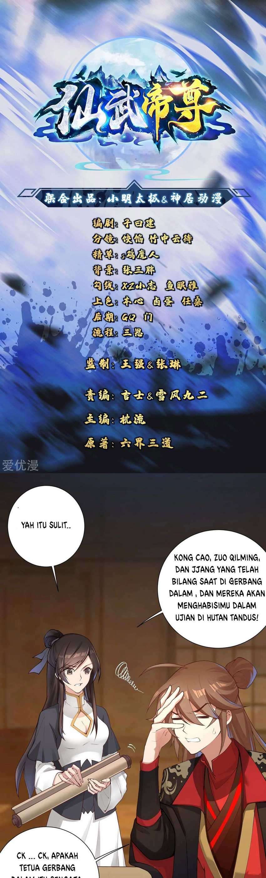 Xianwu Dizun Chapter 122 Image 1