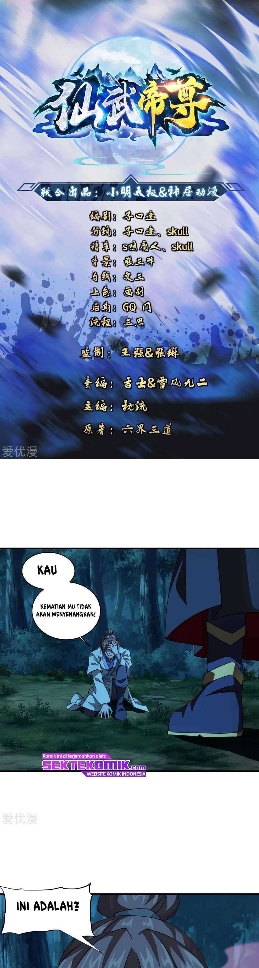 Xianwu Dizun Chapter 142 Image 1