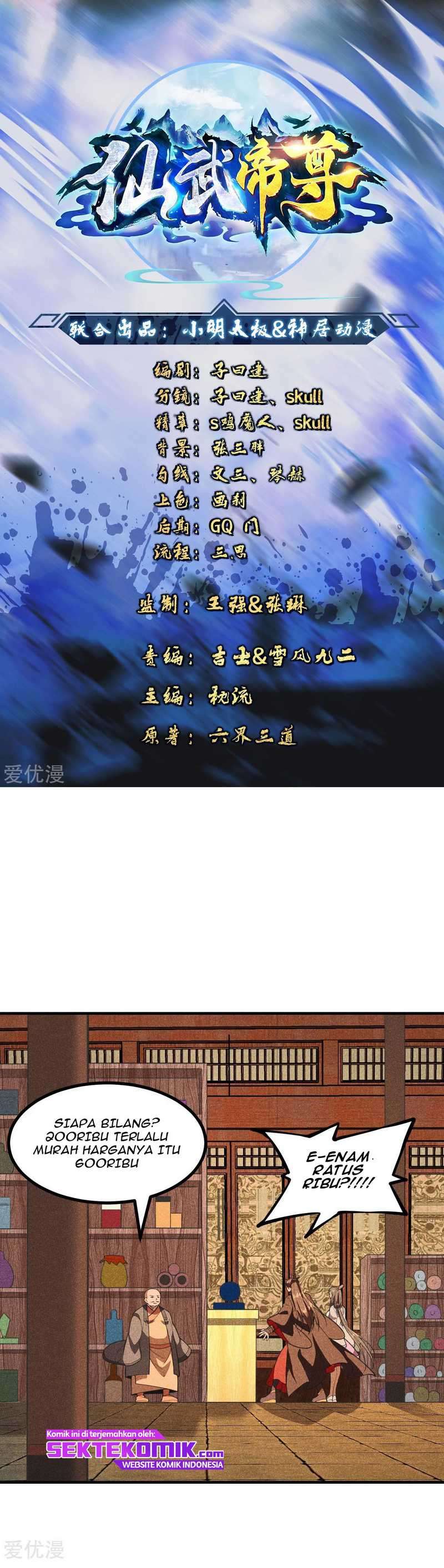Xianwu Dizun Chapter 164 Image 1