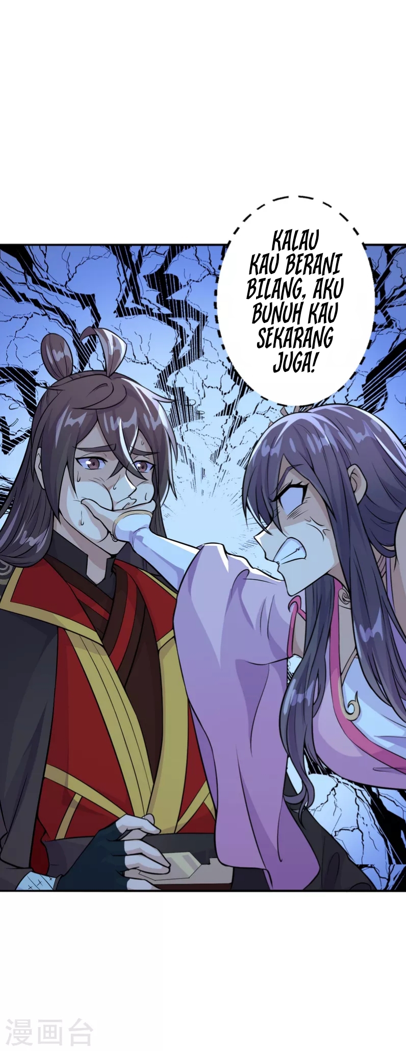 Xianwu Dizun Chapter 177 Image 26