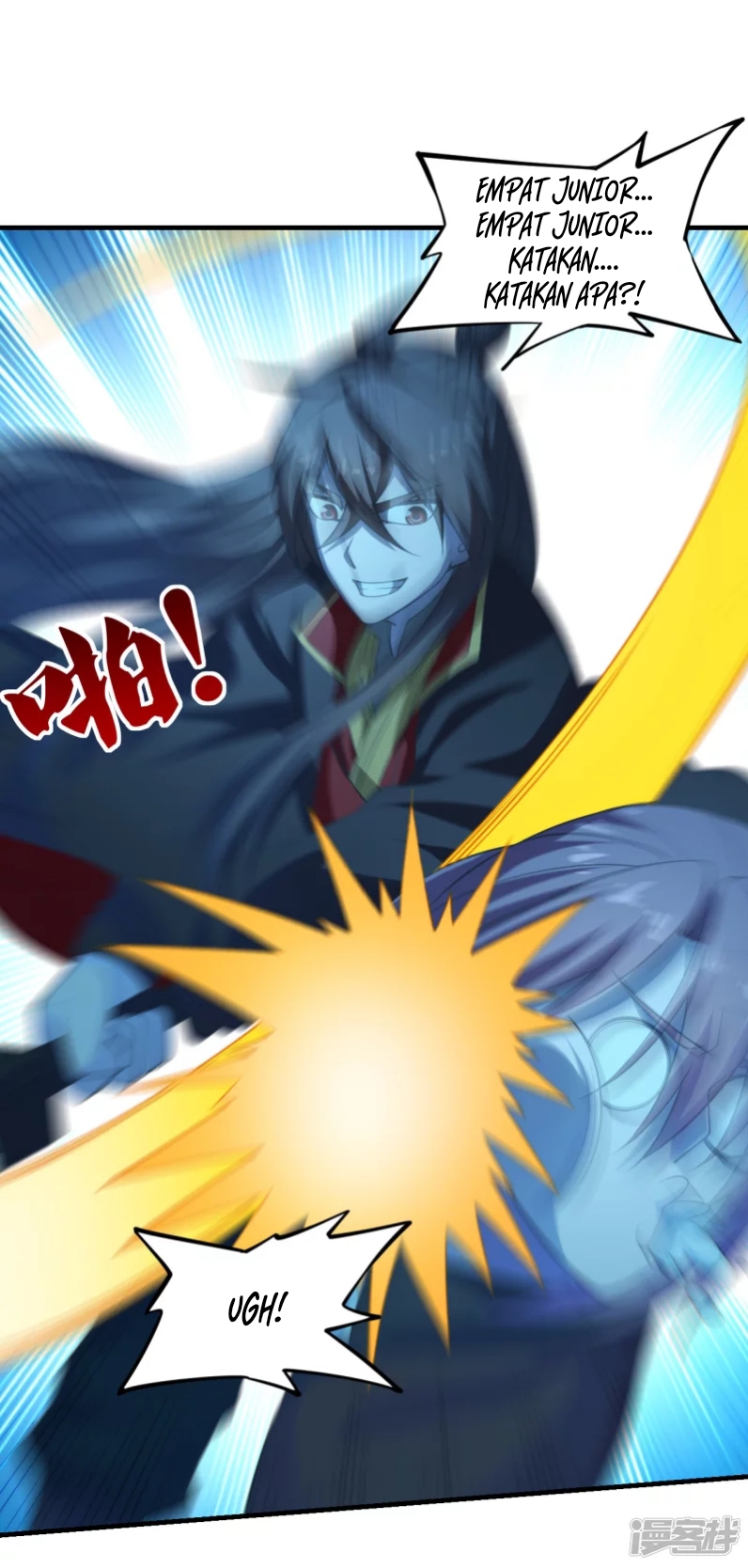 Xianwu Dizun Chapter 178 Image 5