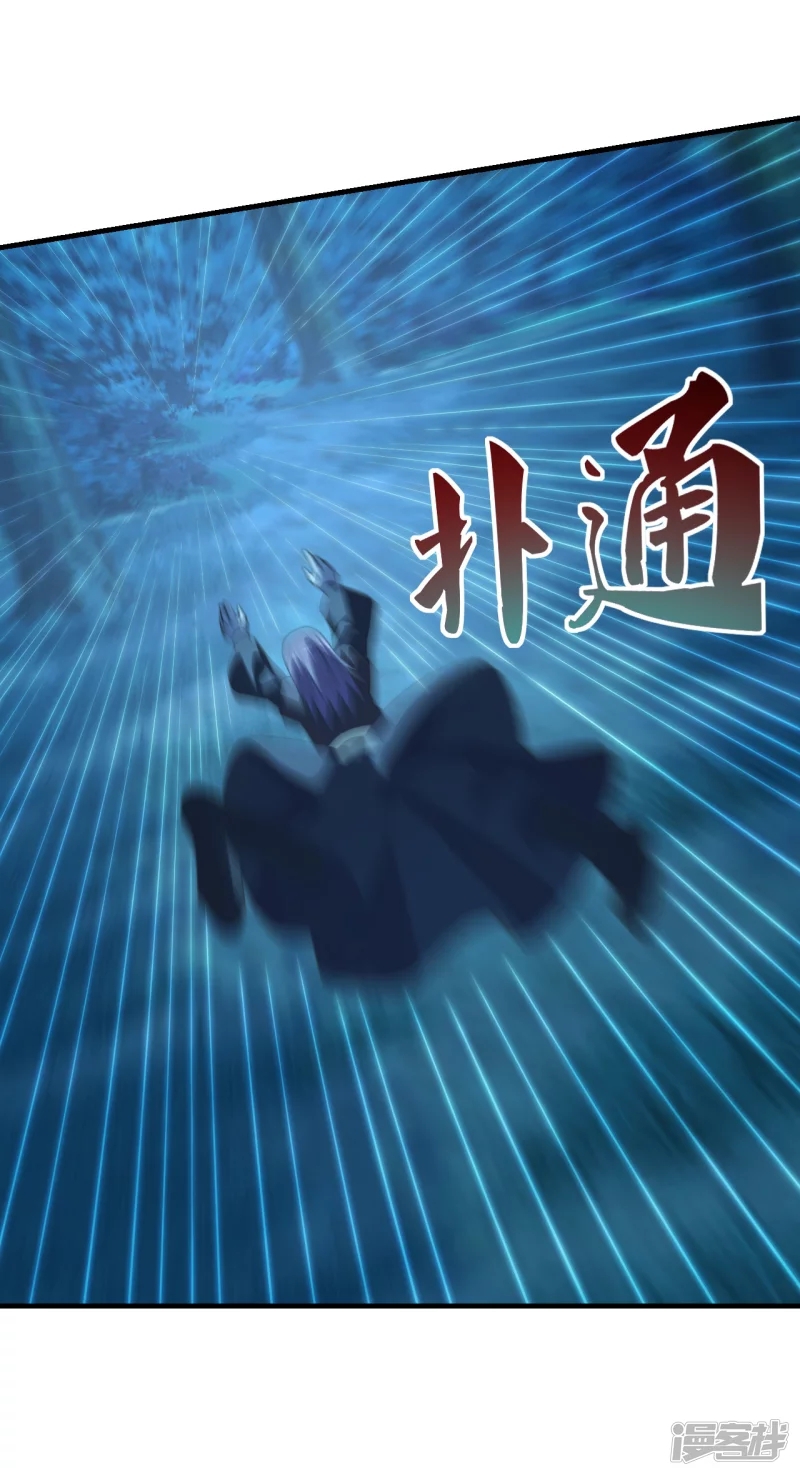 Xianwu Dizun Chapter 178 Image 9