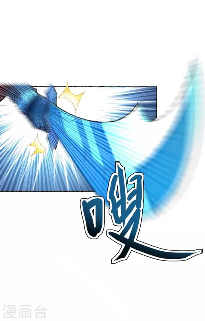 Xianwu Dizun Chapter 183 Image 4