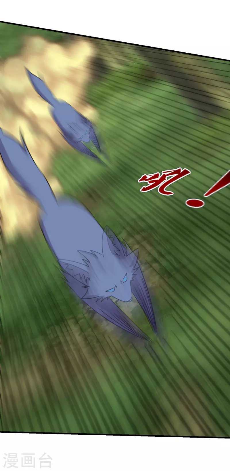 Xianwu Dizun Chapter 184 Image 25
