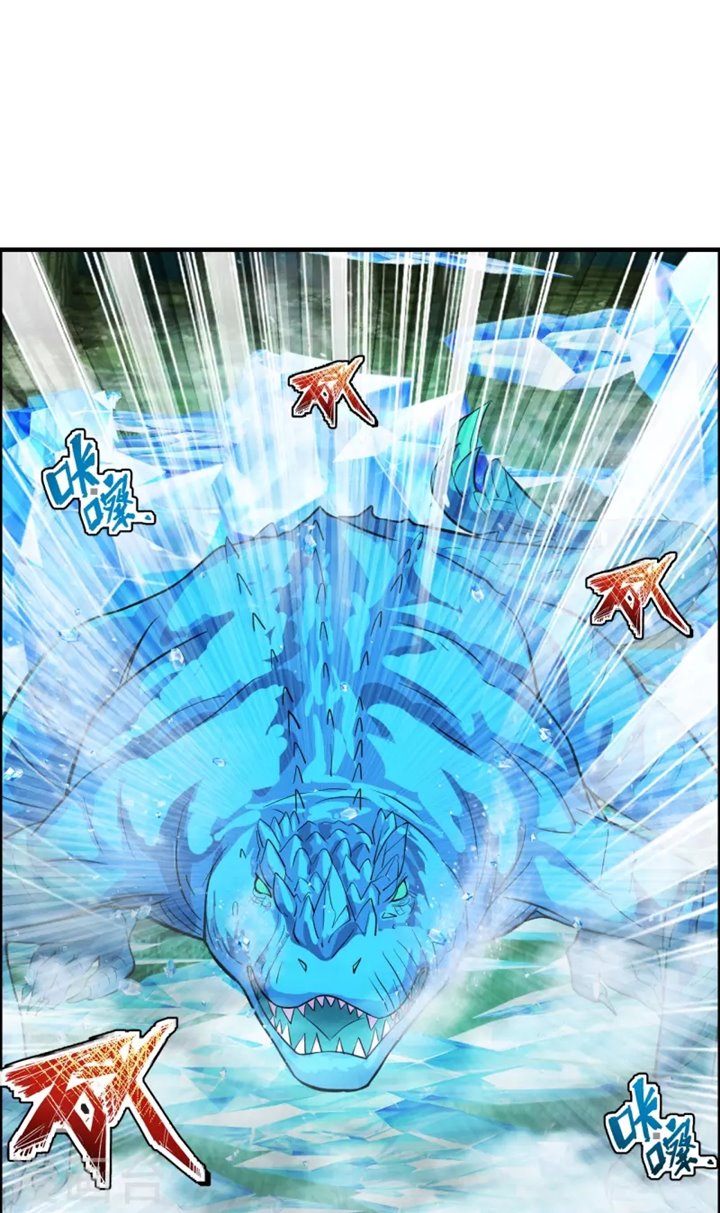 Xianwu Dizun Chapter 187 Image 3