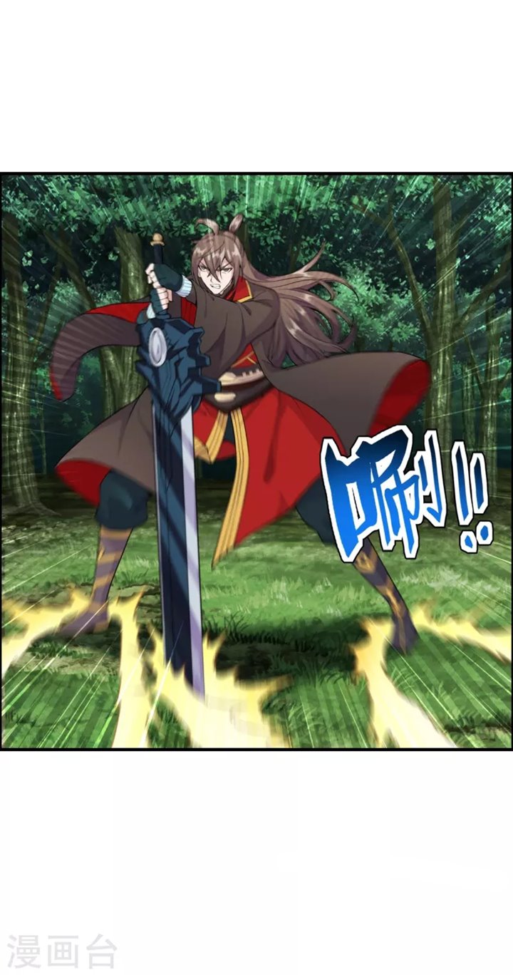 Xianwu Dizun Chapter 187 Image 28