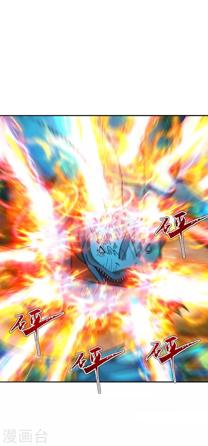 Xianwu Dizun Chapter 188 Image 16