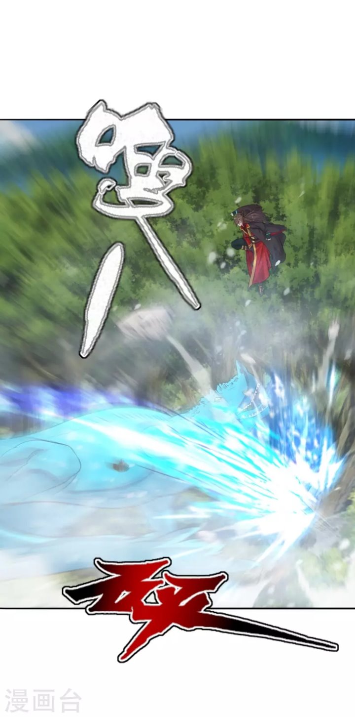 Xianwu Dizun Chapter 188 Image 25