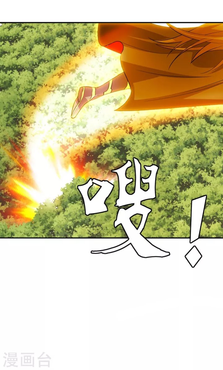 Xianwu Dizun Chapter 188 Image 30