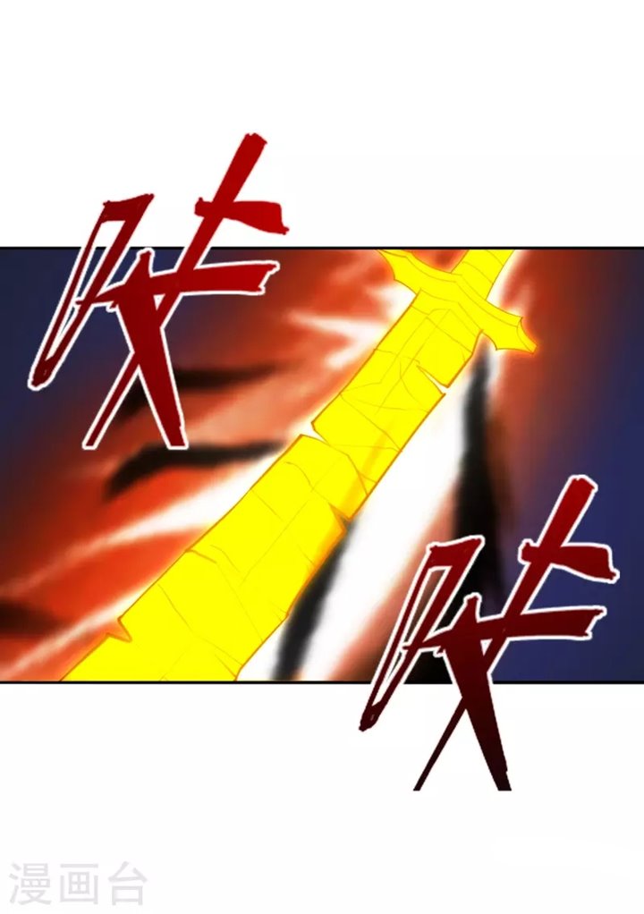 Xianwu Dizun Chapter 188 Image 35