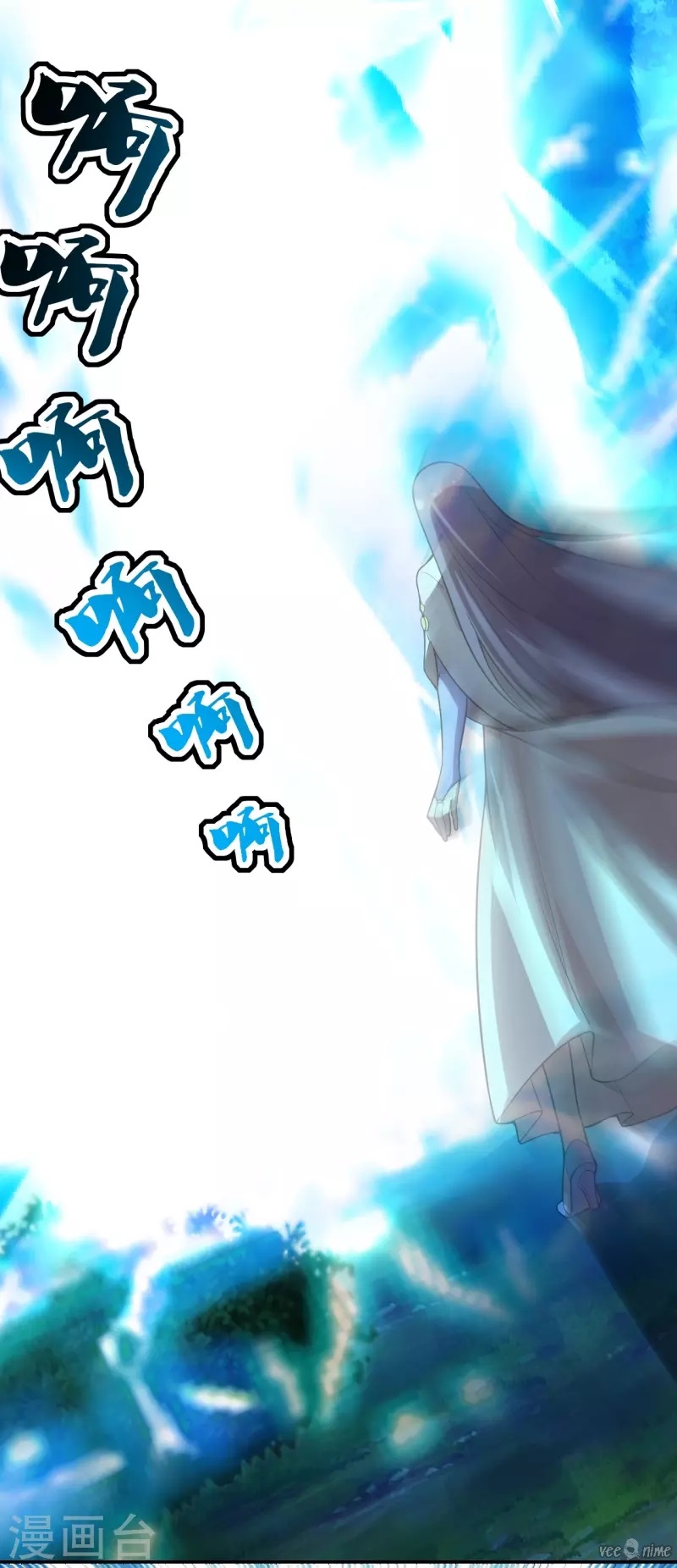Xianwu Dizun Chapter 192 Image 8