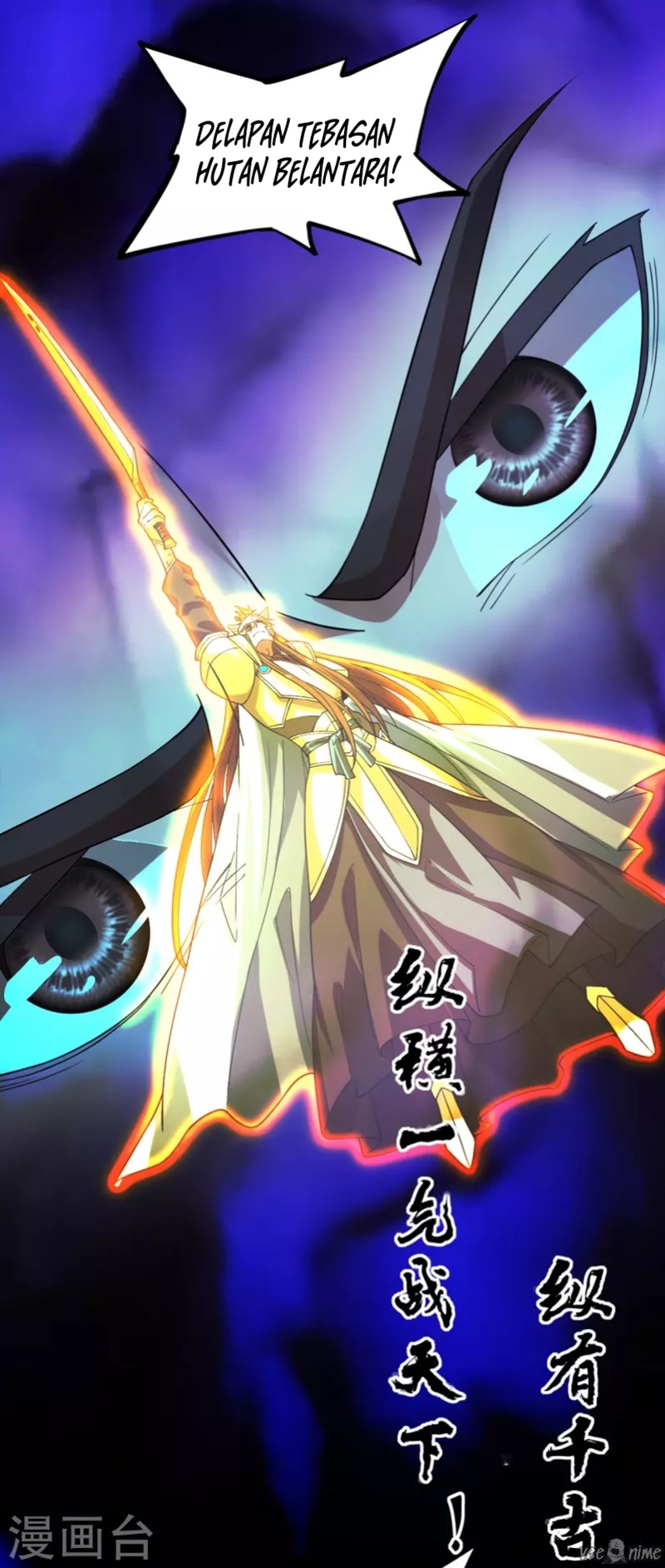 Xianwu Dizun Chapter 192 Image 28