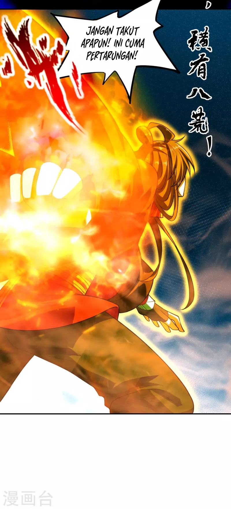 Xianwu Dizun Chapter 192 Image 29