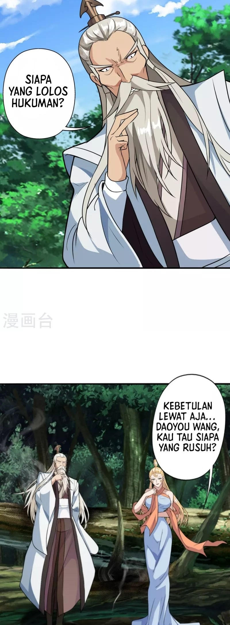 Xianwu Dizun Chapter 193 Image 7