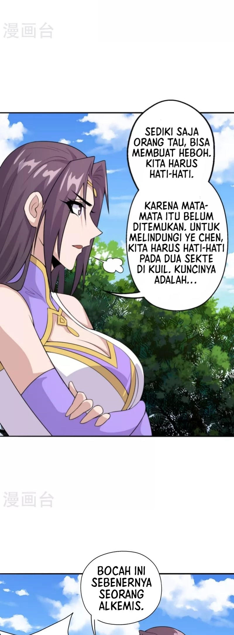 Xianwu Dizun Chapter 193 Image 19