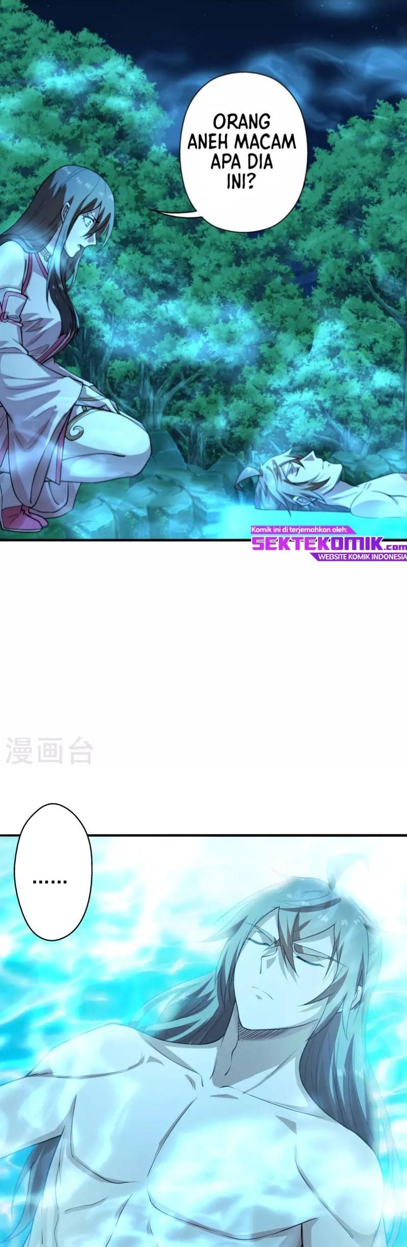 Xianwu Dizun Chapter 194 Image 4