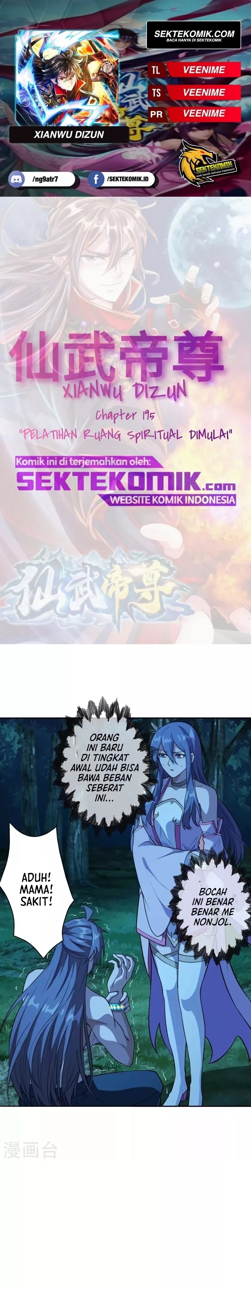 Xianwu Dizun Chapter 195 Image 0