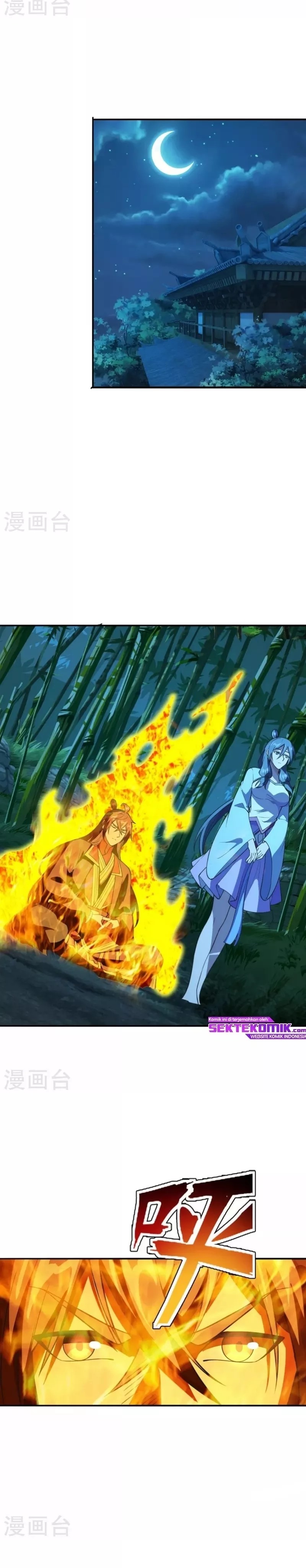 Xianwu Dizun Chapter 195 Image 4