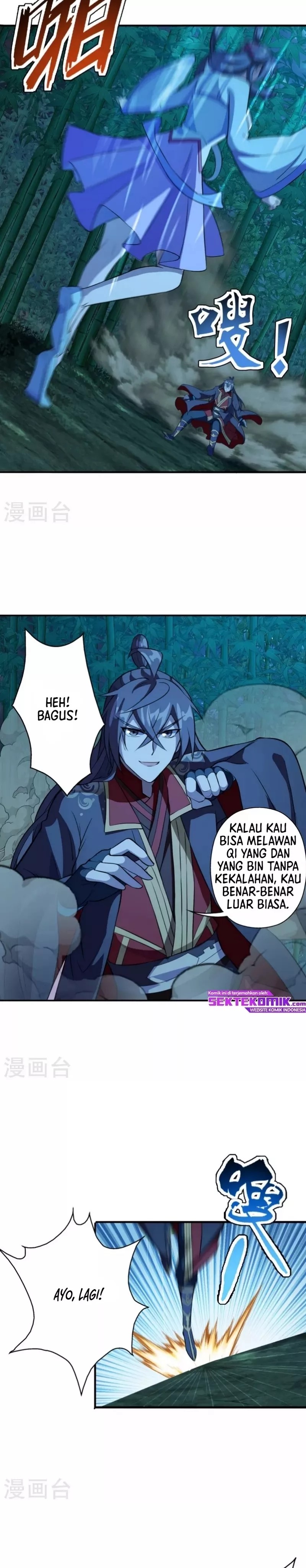 Xianwu Dizun Chapter 195 Image 9