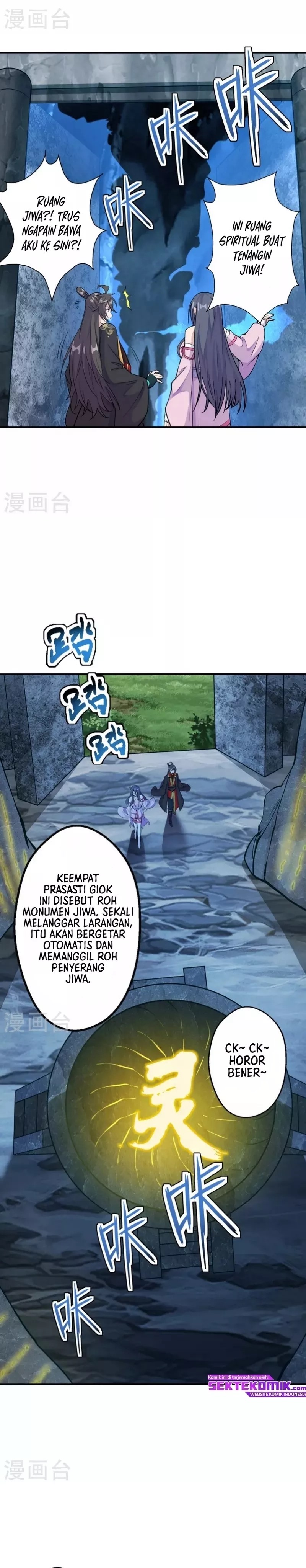 Xianwu Dizun Chapter 195 Image 15