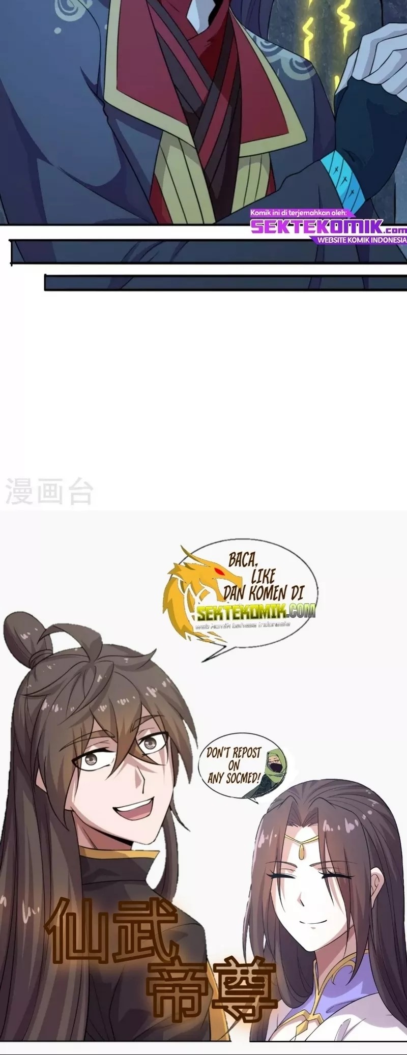 Xianwu Dizun Chapter 195 Image 17