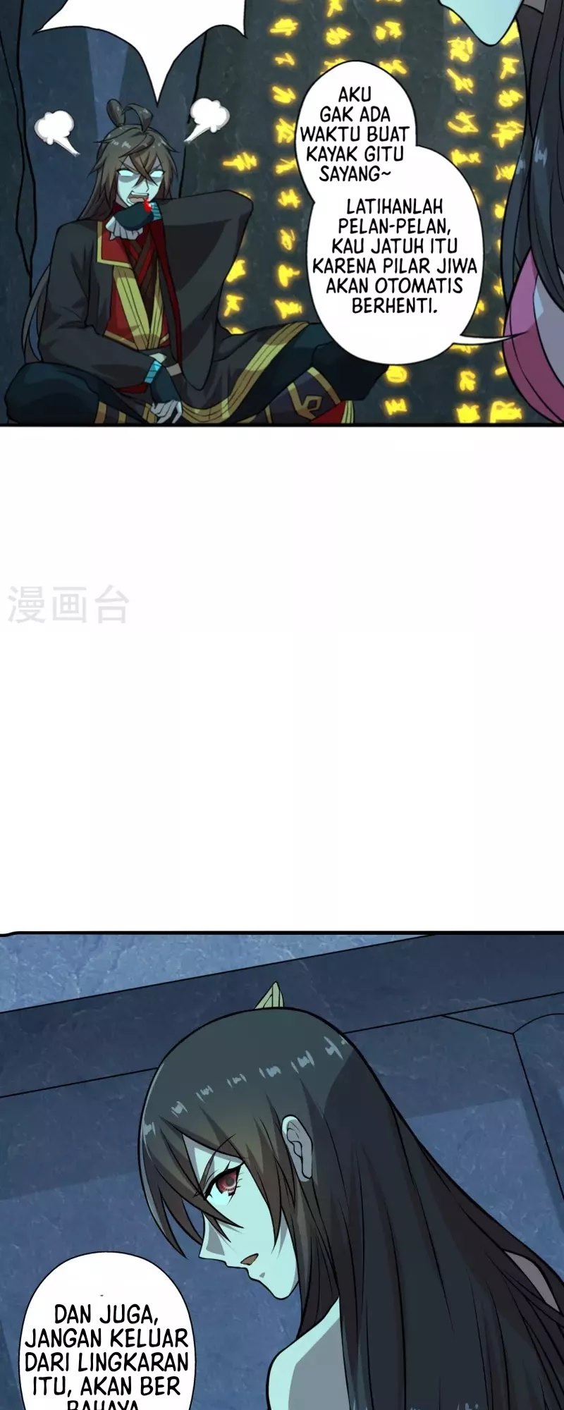 Xianwu Dizun Chapter 196 Image 12