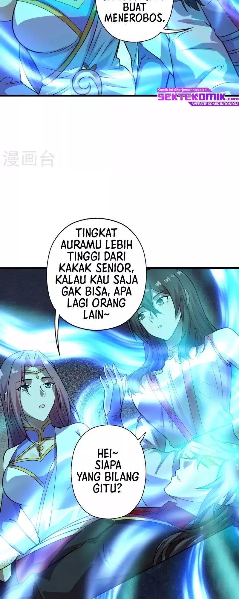 Xianwu Dizun Chapter 196 Image 29