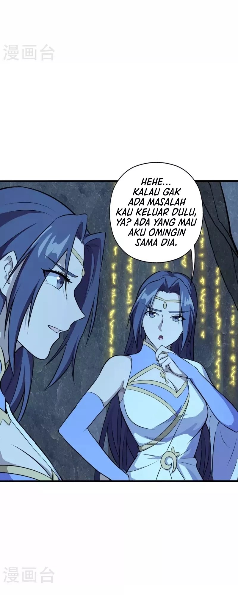Xianwu Dizun Chapter 197 Image 8