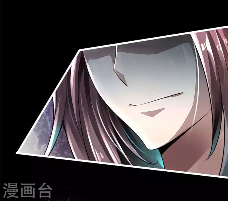 Xianwu Dizun Chapter 2 Image 16