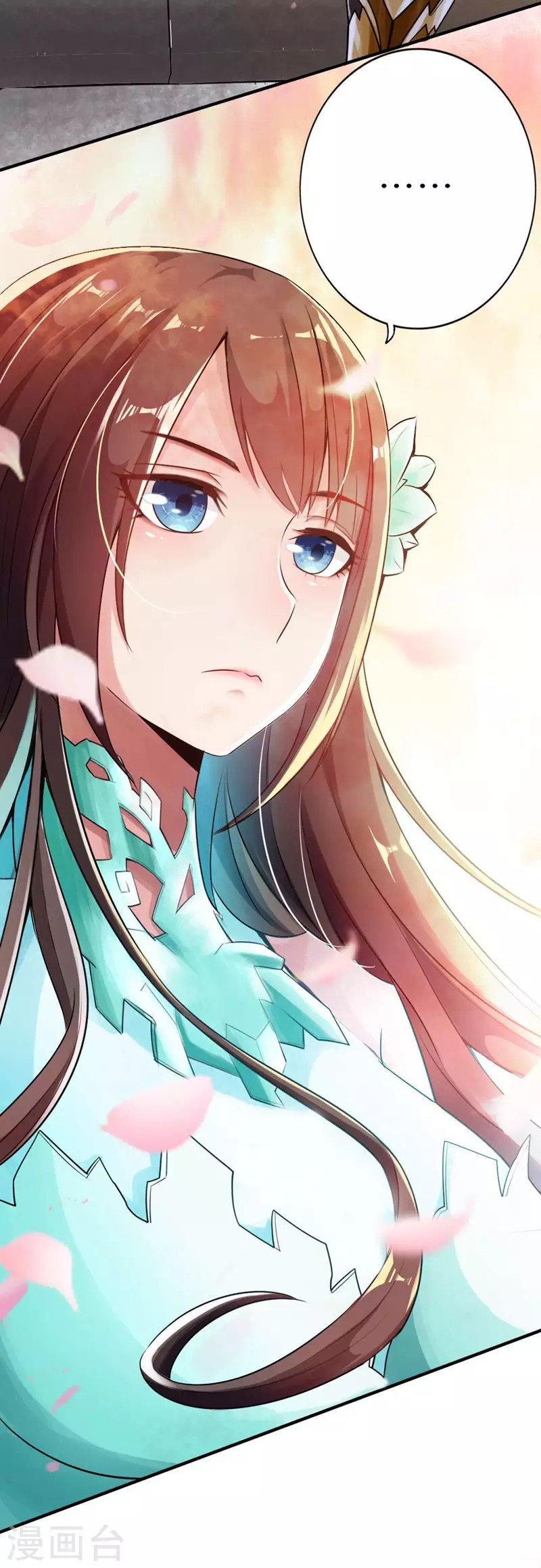 Xianwu Dizun Chapter 3 Image 31