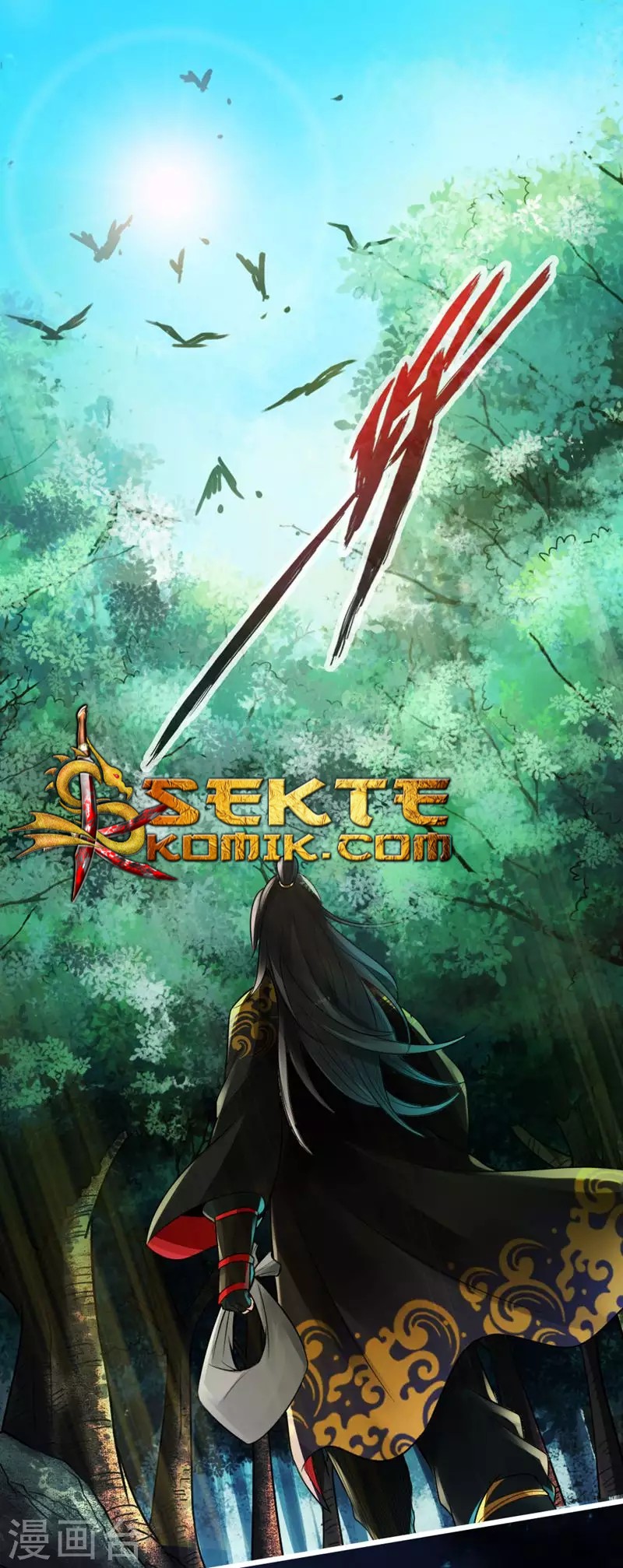 Xianwu Dizun Chapter 3 Image 38