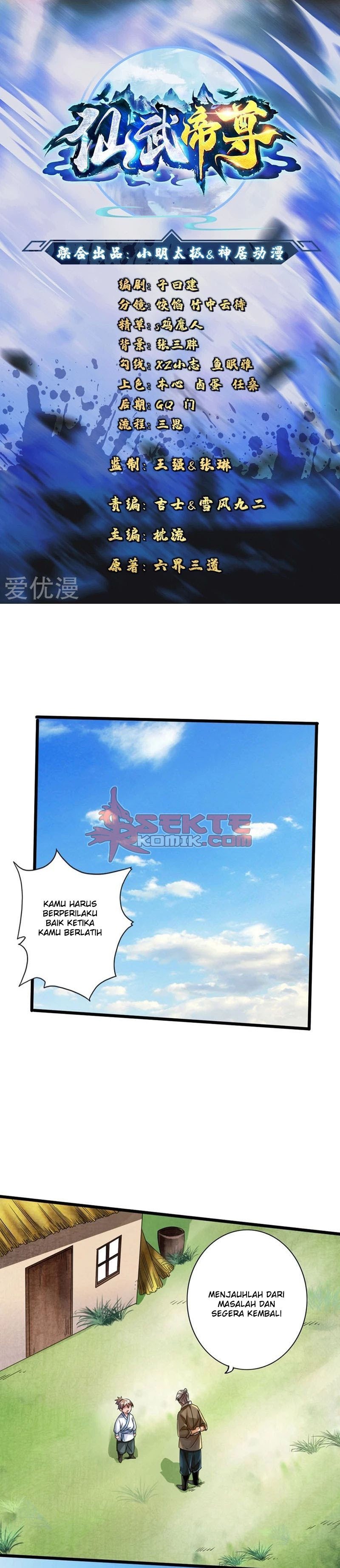 Xianwu Dizun Chapter 35 Image 1
