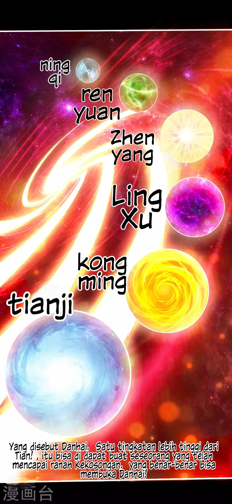 Xianwu Dizun Chapter 4 Image 26