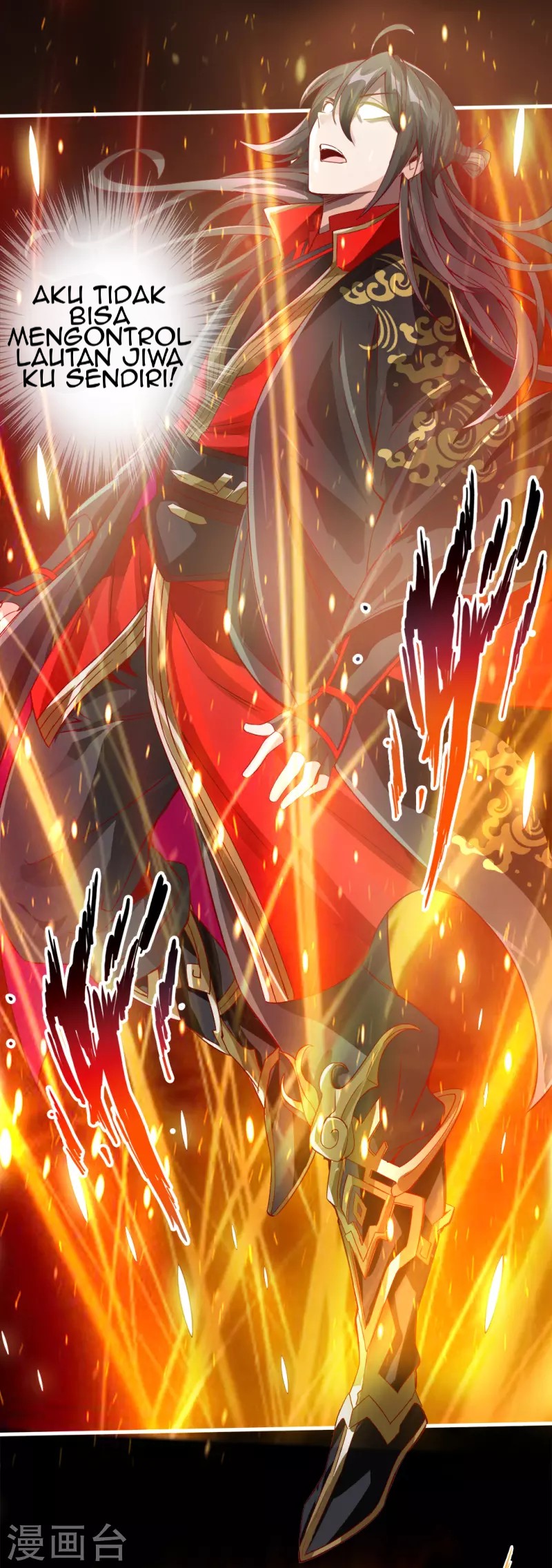 Xianwu Dizun Chapter 4 Image 29