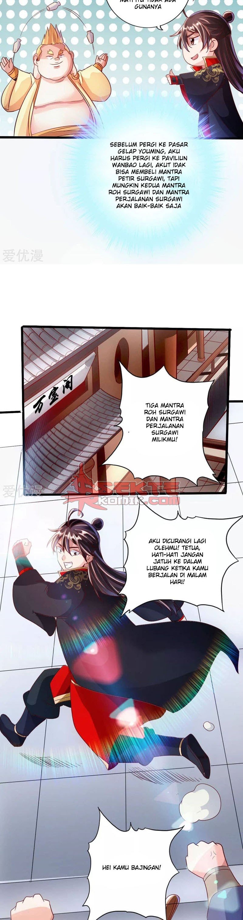 Xianwu Dizun Chapter 41 Image 8