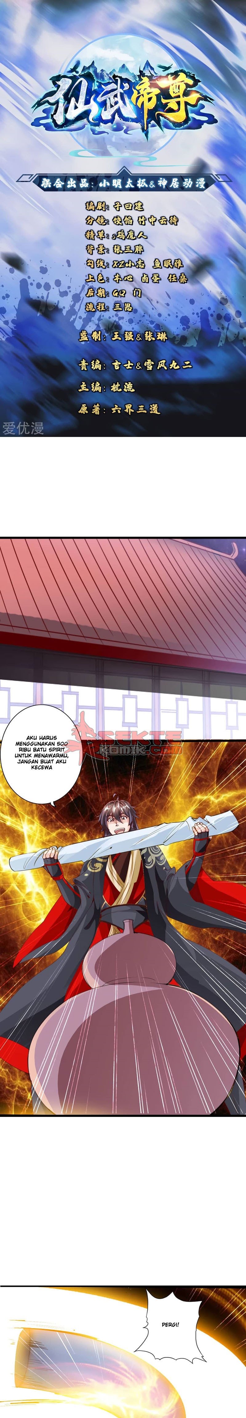 Xianwu Dizun Chapter 48 Image 1